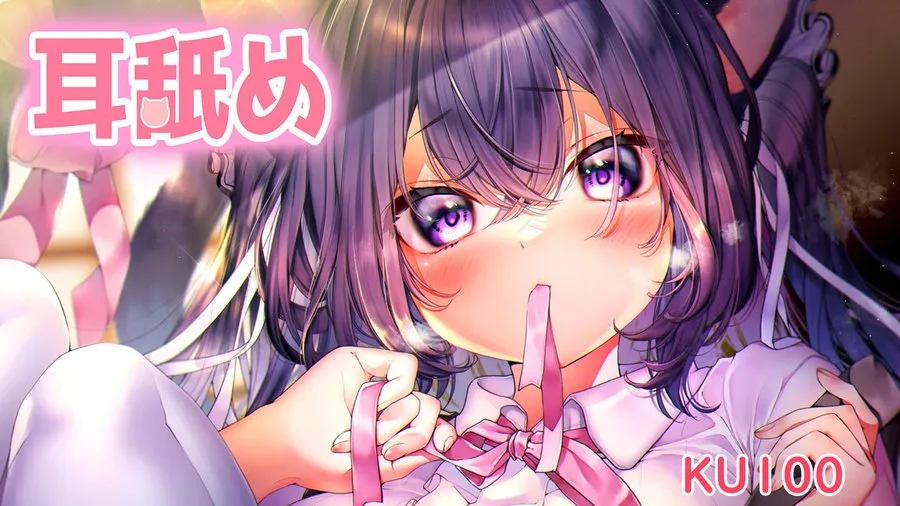 Reikira 2025-01-04