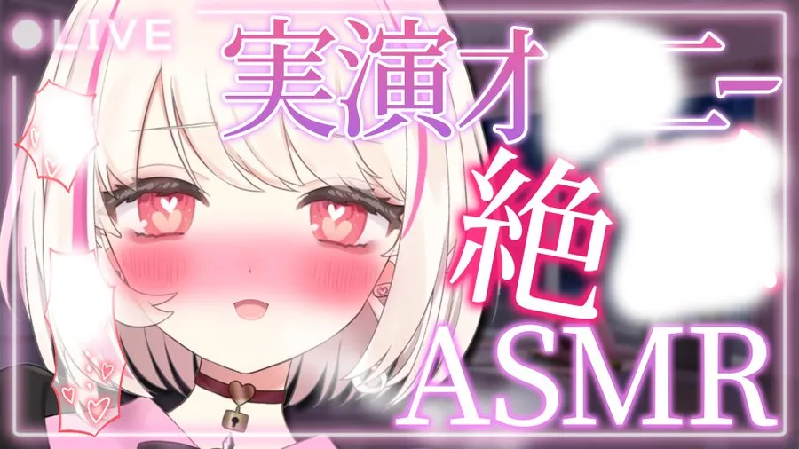 Amai Waltz 2025-04-24